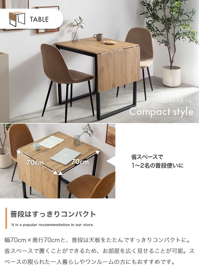 3点セット】伸縮式ダイニングテーブル+チェア2脚／色：マーブル