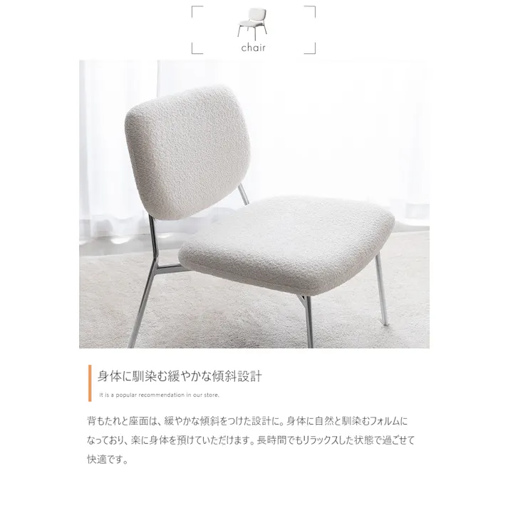 【単品】Loop ラウンジチェア/色:ホワイト 椅子 ダイニング家具 ラウンジチェア モコモコ生地 デザイン性 シルバー脚 アクセント フォルム 【送料込み】 #iina