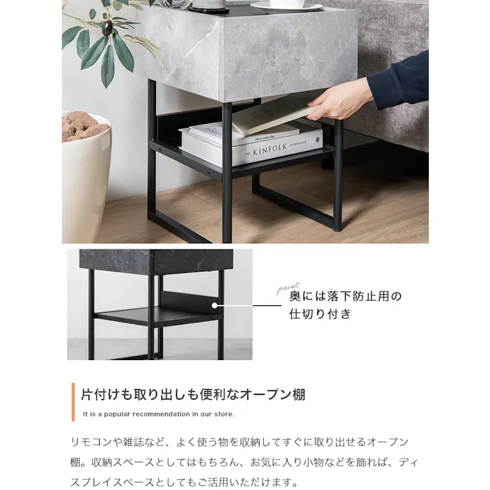 【幅35cm】サイドテーブル/色:ホワイト Zele サイドテーブル ソファ横 ベッド横 大人モダン 引き出し オープン棚付き デザイン性 【送料込み】 #iina