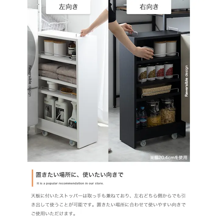 【幅20.4cm】Tumsae 隙間収納ラック/色:ナチュラル 収納スペース 隠しキャスター付き デッドスペース キッチン周り ランドリー フィット 有効活用 【送料込み】 #iina