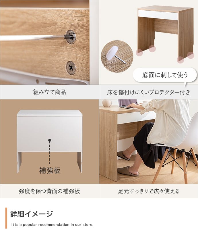 幅80cm】Lino コンセント・引き出し付きデスク／色：ナチュラル 【送料