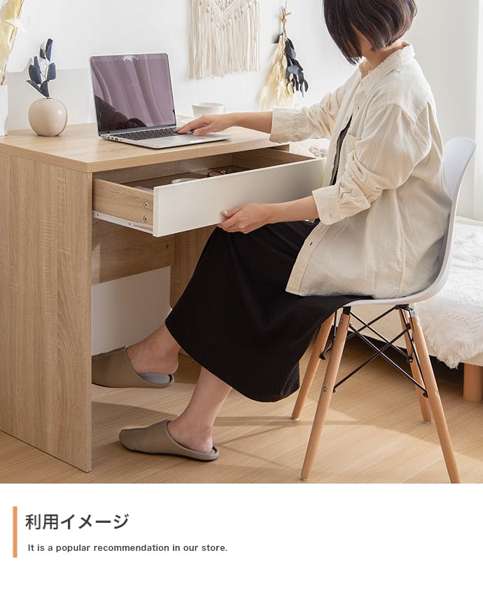 【送料無料】【幅80cm】Lino コンセント・引き出し付きデスク 机 幅80cm】Lino コンセント・引き出し付きデスク／色：ナチュラル 【送料