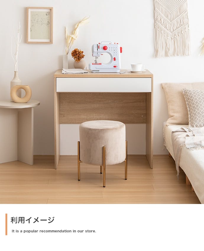 幅80cm】Lino コンセント・引き出し付きデスク／色：ナチュラル 【送料