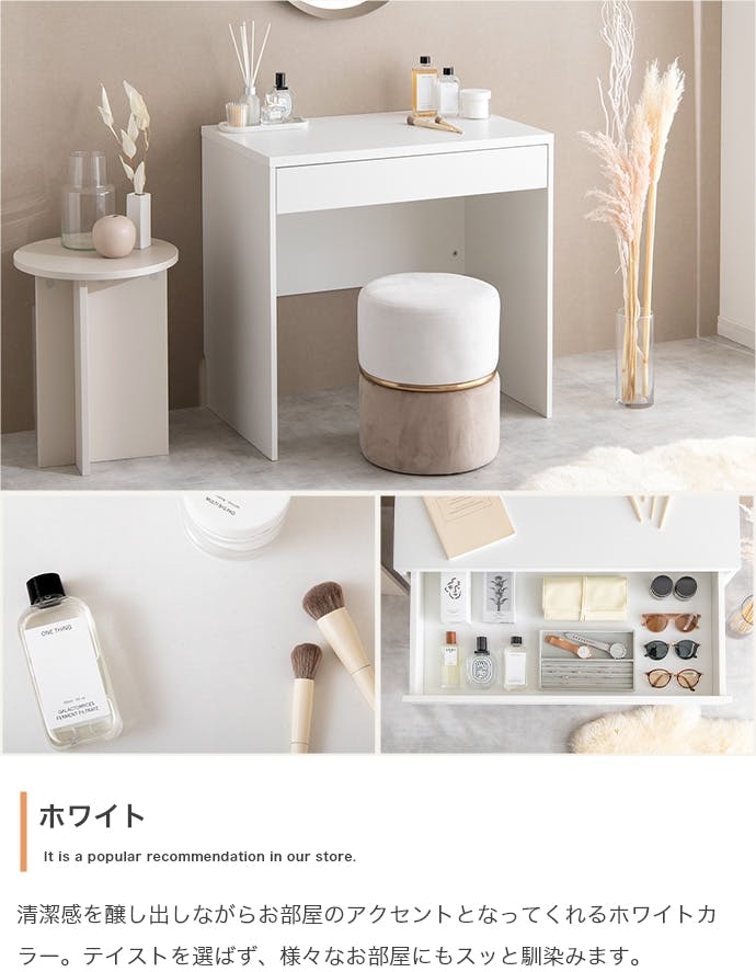 幅80cm】Lino コンセント・引き出し付きデスク／色：ナチュラル 【送料