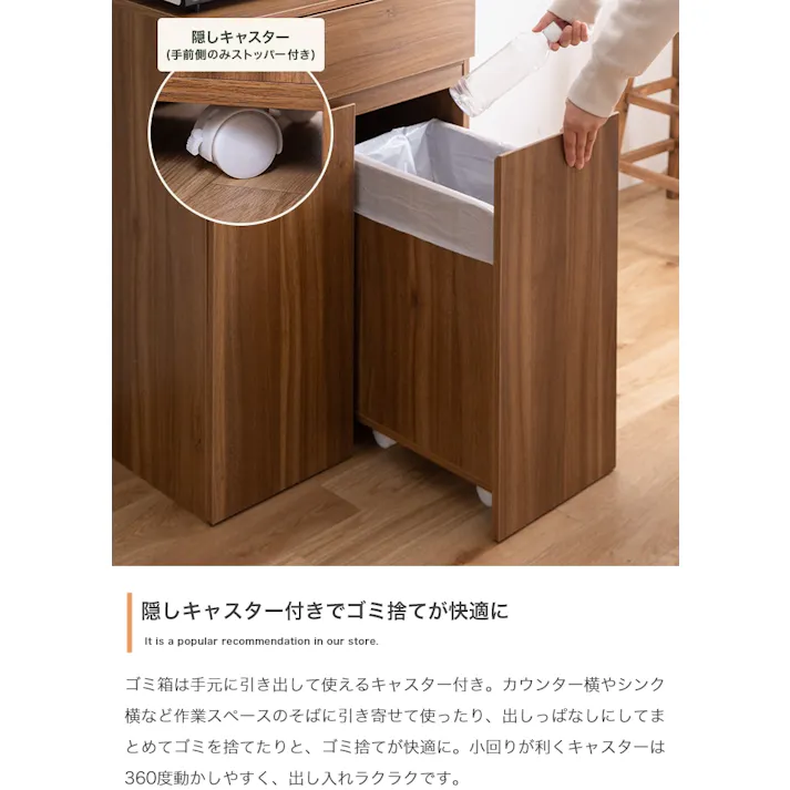 【幅75cm】Basurero ゴミ箱付きキッチンカウンター/色:ナチュラル キッチン収納 3連タイプ ゴミ箱1杯あたり45Lゴミ袋 コードスリット付き 分別ラクラク キッチン家電 【送料込み】 #iina