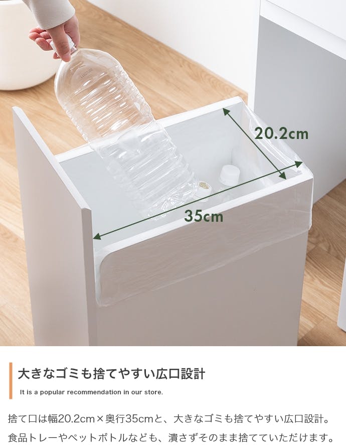 幅75cm】Basurero ゴミ箱付きキッチンカウンター／色：ナチュラル