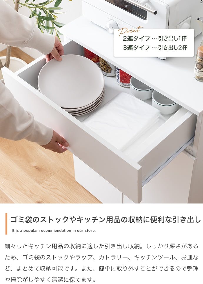 幅75cm】Basurero ゴミ箱付きキッチンカウンター／色：ナチュラル