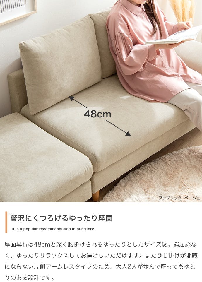 2点セット】オットマン付き2人掛けカウチソファ／色：ブラウン 【送料