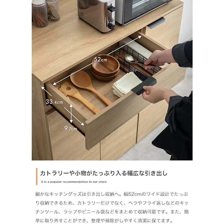 【幅90cm】ゴミ箱収納付き食器棚/色:ナチュラル Loav 収納スペース 扉収納 引き出し キッチンボード キッチンワゴン カトラリー整理 キッチン周り 【送料込み】 #iina