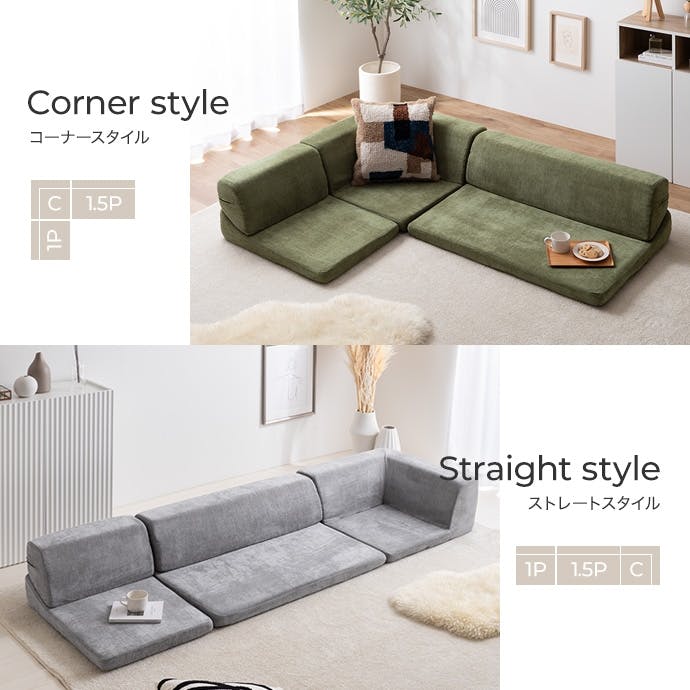 3点セット】フロアソファ／色：グレー 【送料込み】 #iina | ソファー