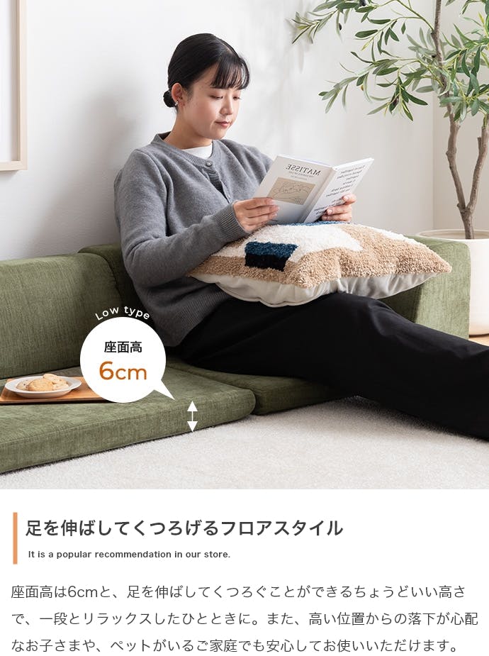3点セット】フロアソファ／色：グレー 【送料込み】 #iina | ソファー