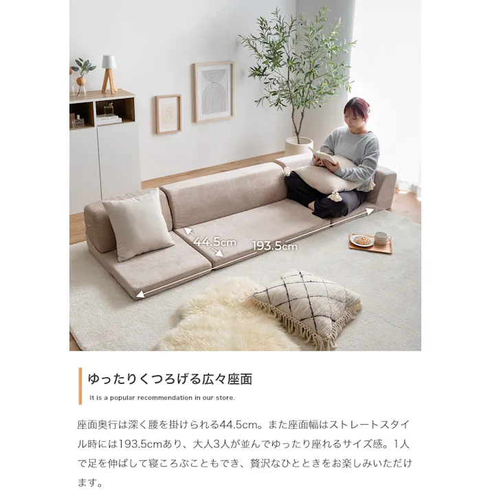 【3点セット】フロアソファ/色:グレー Mou フロアソファ リクライニング 3ピース 背もたれ ウレタン ラクラク 【送料込み】 #iina