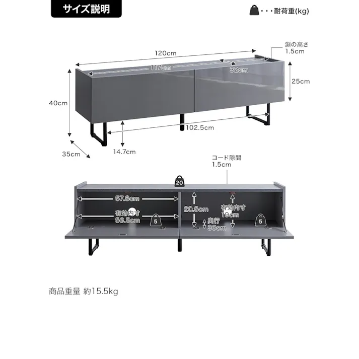 【幅120cm】Anq テレビ台/色:グレー 容量収納 フラットデザイン フラット蝶番仕様 テレビ台 2WAY 脚部 スリム 【送料込み】 #iina