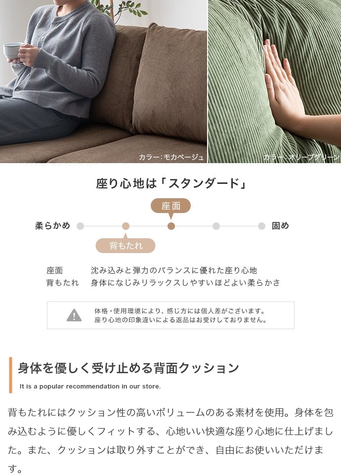 単品】リクライニングコーデュロイ2人掛けソファ／色：オリーブ