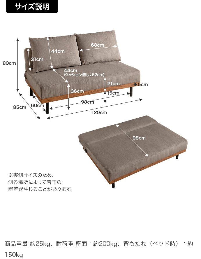 単品】リクライニングコーデュロイ2人掛けソファ／色：オリーブ