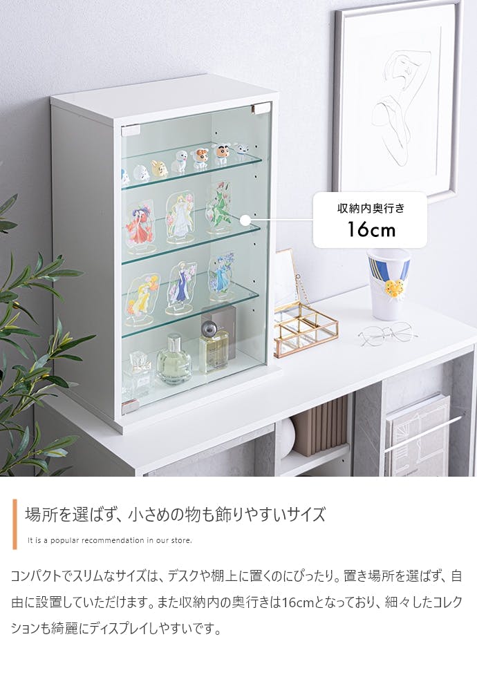 幅60cm×高さ40cm】Grami 卓上コレクションケース 横型／色：ブラック