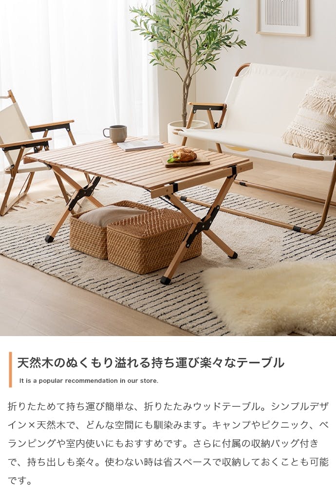 幅90cm】DO・350 アウトドア折りたたみウッドテーブル／色：ナチュラル