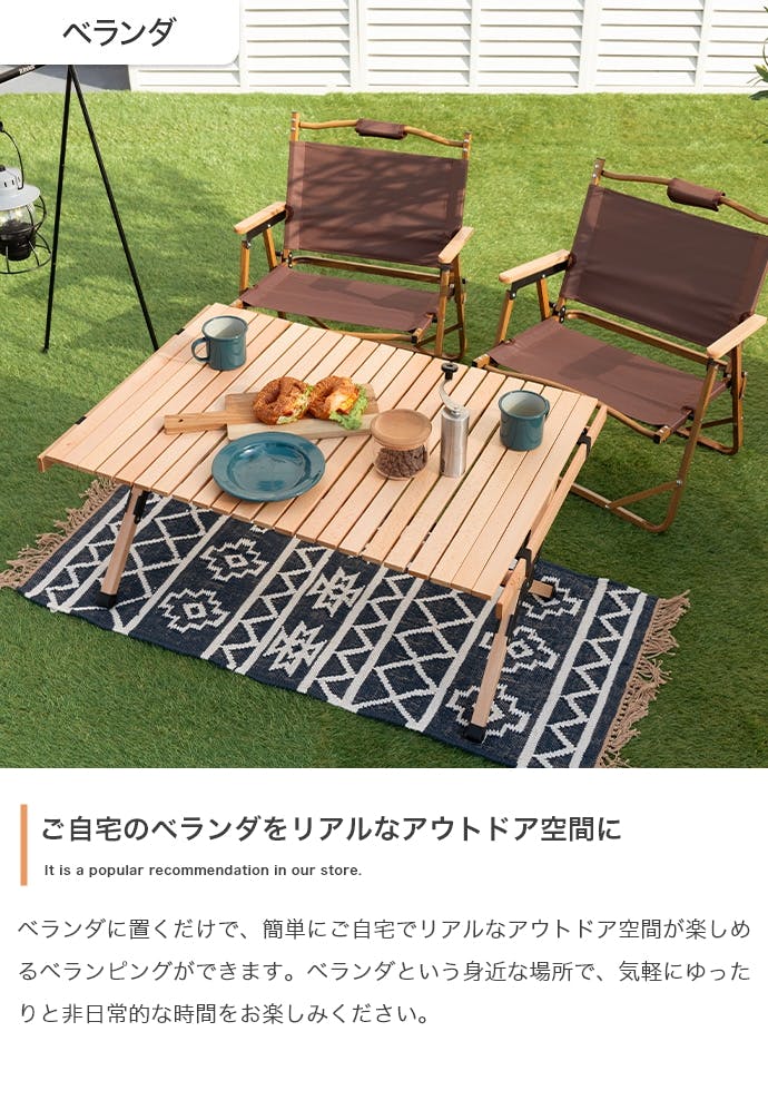 幅90cm】DO・350 アウトドア折りたたみウッドテーブル／色：ナチュラル