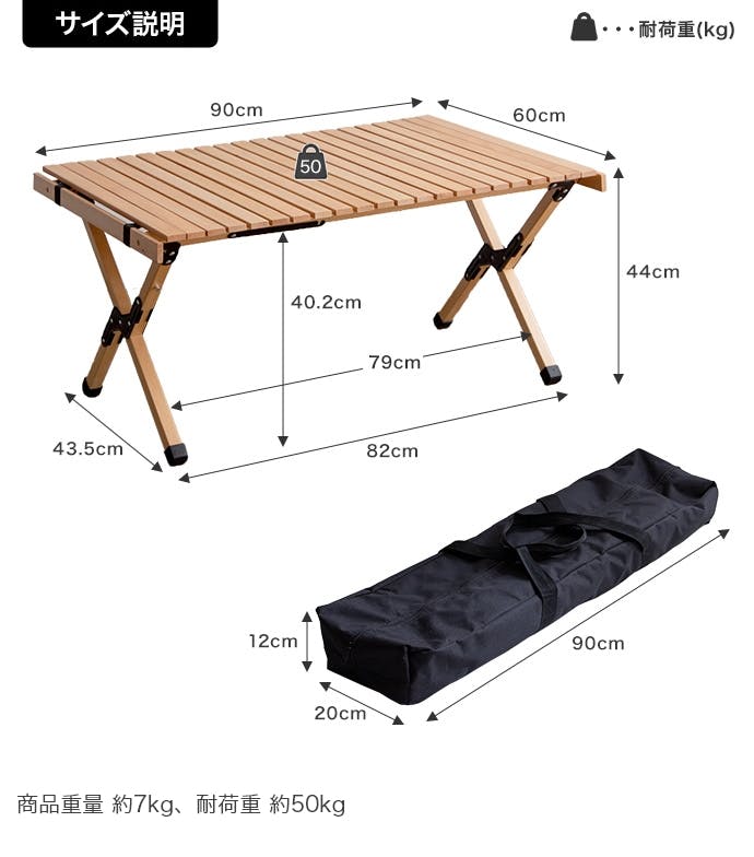 幅90cm】DO・350 アウトドア折りたたみウッドテーブル／色：ナチュラル