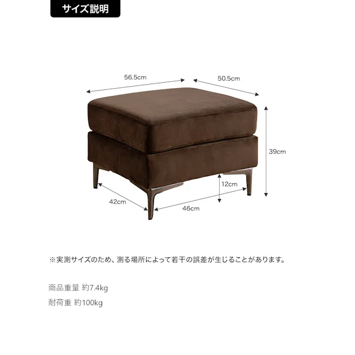 【単品】Ally ベロアオットマン/色:ブラウン ブラックアイアン脚 オットマン ベロア シンプル タイム 【送料込み】 #iina