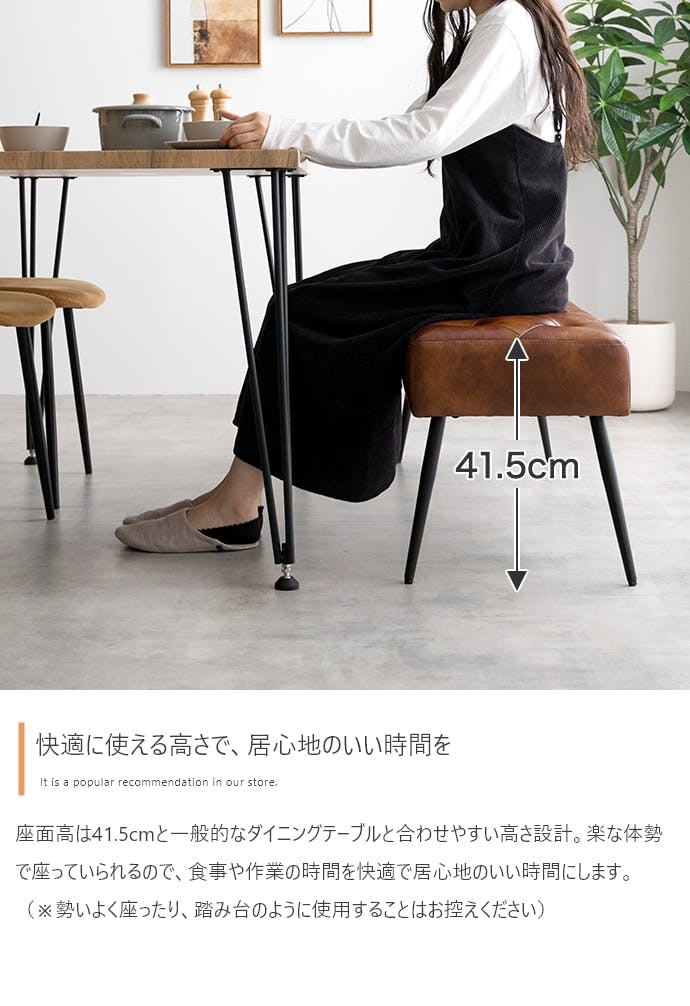 長いす ダイニング家具【幅110cm】Albie ダイニングベンチ／色