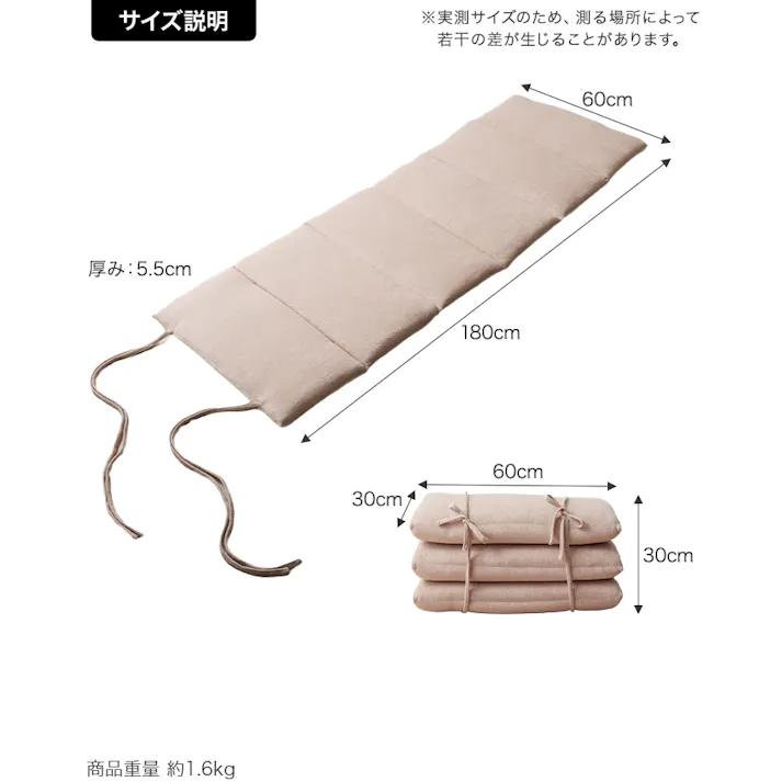 【60cmx180cm】Neochill sarasara リバーシブルごろ寝マット/色:アイボリー 【送料込み】 #iina