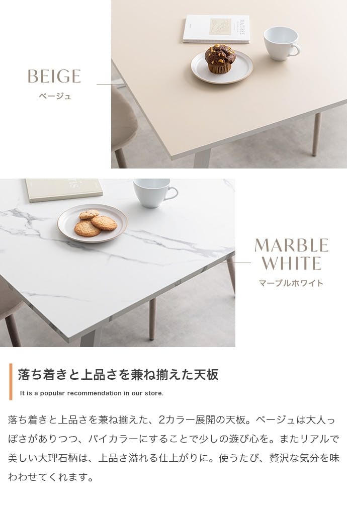 単品】Shiktak 幅140cmダイニングテーブル／色：ベージュ 【送料込み