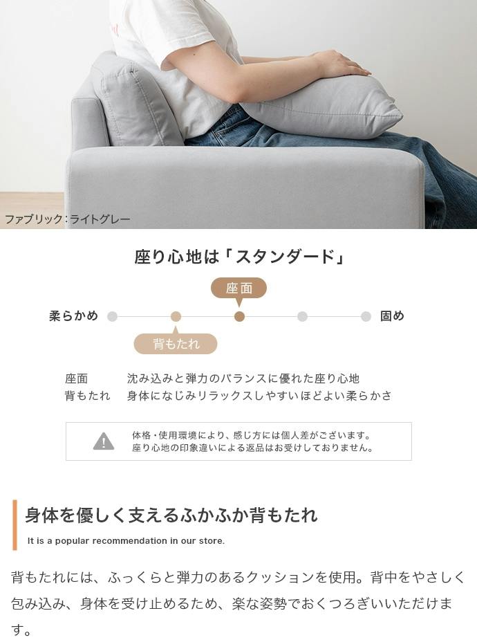 2人掛けローソファ／色：ブラック Lottie 座面クッション 背面