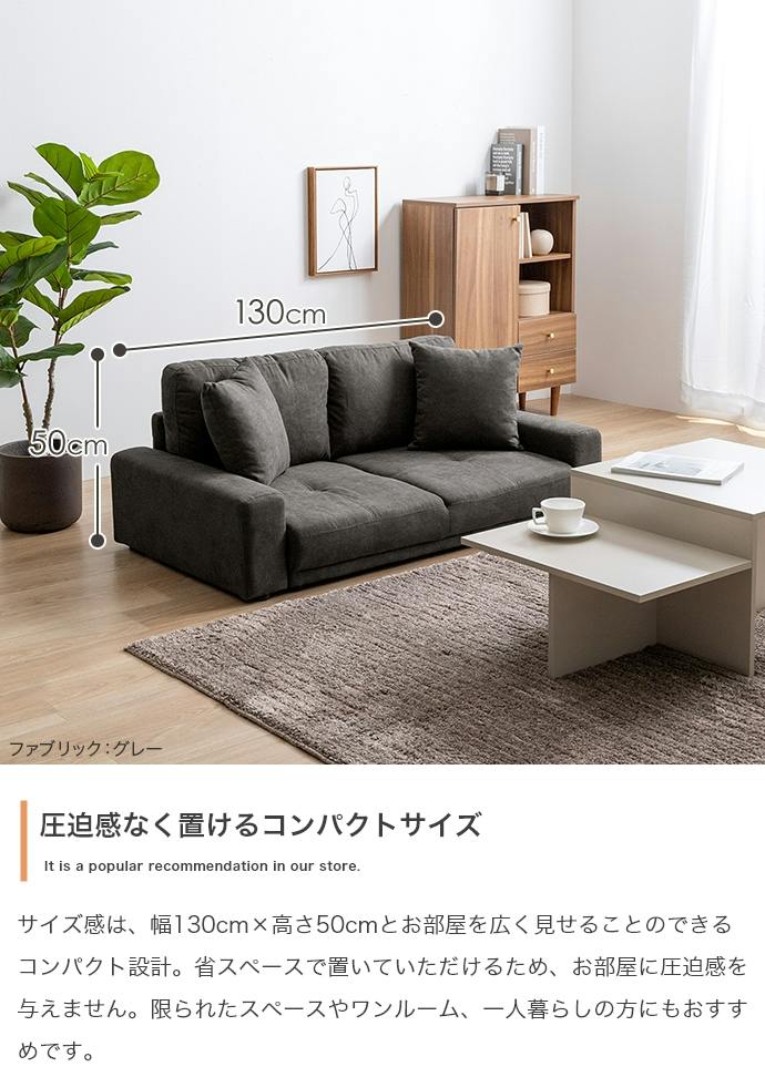 2人掛けローソファ／色：ブラック Lottie 座面クッション 背面