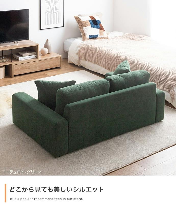 2人掛けローソファ／色：ブラック Lottie 座面クッション 背面