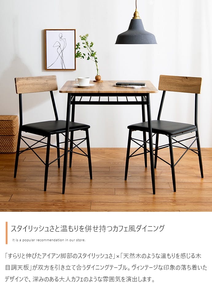 3点セット】Roly 幅70cm ダイニングテーブル+チェア2脚／色：ホワイト