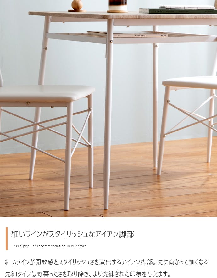 3点セット】Roly 幅70cm ダイニングテーブル+チェア2脚／色：ホワイト