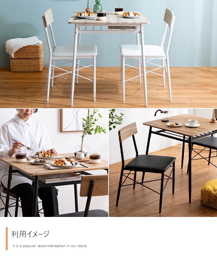 3点セット】Roly 幅70cm ダイニングテーブル+チェア2脚／色：ホワイト