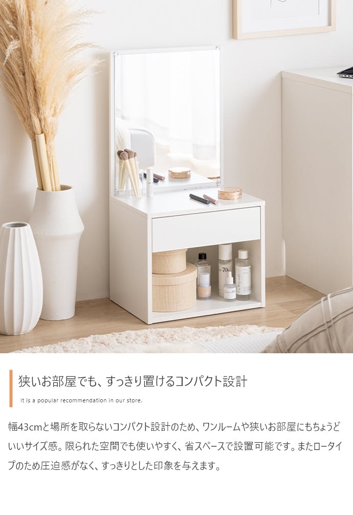 幅43cm】Lino コンセント&引き出し付きロードレッサー／色：ナチュラル