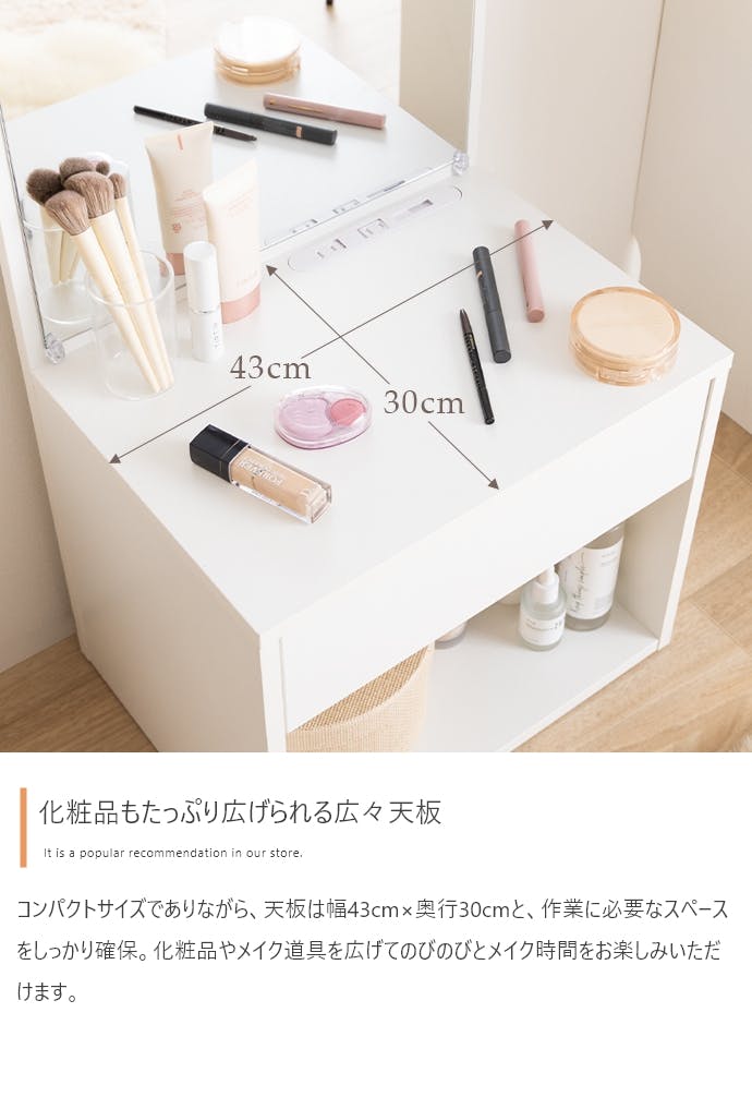 幅43cm】Lino コンセント&引き出し付きロードレッサー／色：ナチュラル
