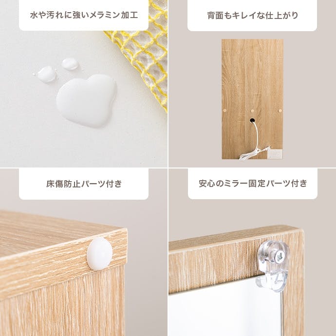 幅43cm】Lino コンセント&引き出し付きロードレッサー／色：ナチュラル