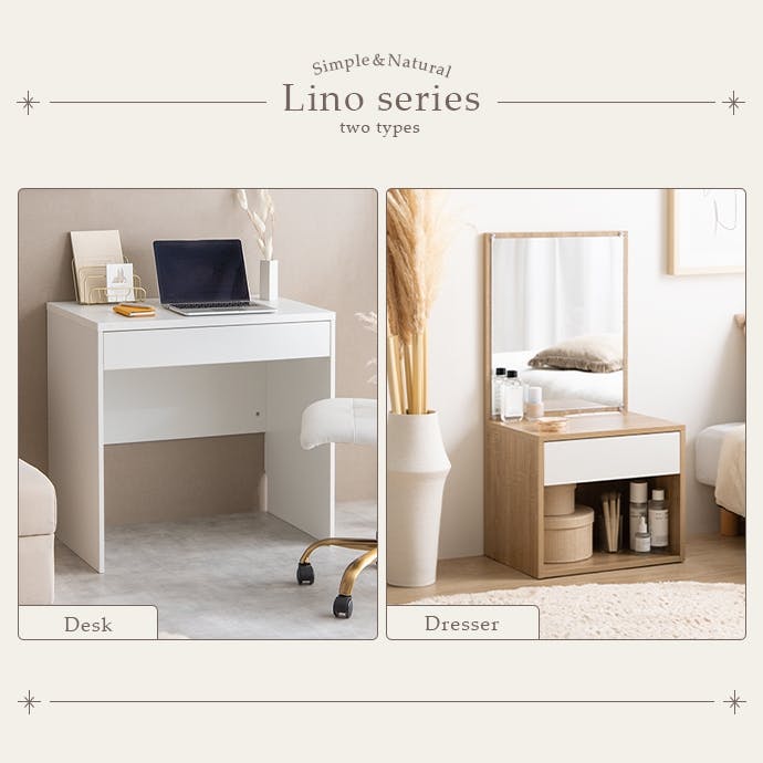 幅43cm】Lino コンセント&引き出し付きロードレッサー／色：ナチュラル