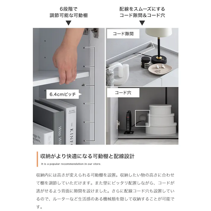 【幅100cm】Anq キャビネット/色:グレー 棚 ラック おしゃれ収納 容量収納 フラットデザイン キャビネット 2WAY 脚部 スリム 取り外し 【送料込み】 #iina