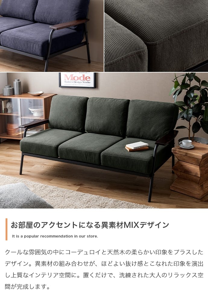 幅165cm】Basquiat 3人掛けコーデュロイソファ／色：グレー 【送料込み