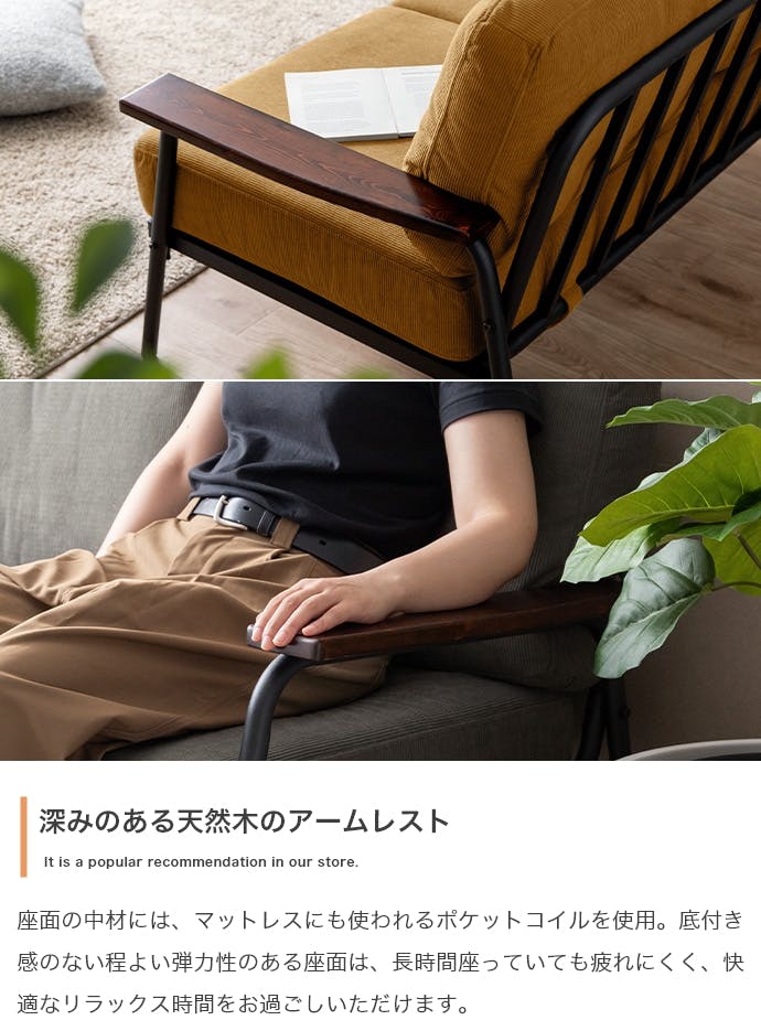 幅165cm】Basquiat 3人掛けコーデュロイソファ／色：グレー 【送料込み