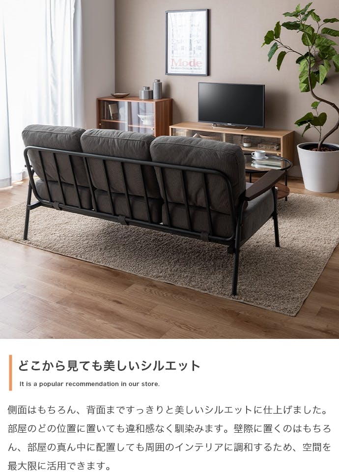 幅165cm】Basquiat 3人掛けコーデュロイソファ／色：グレー 【送料込み