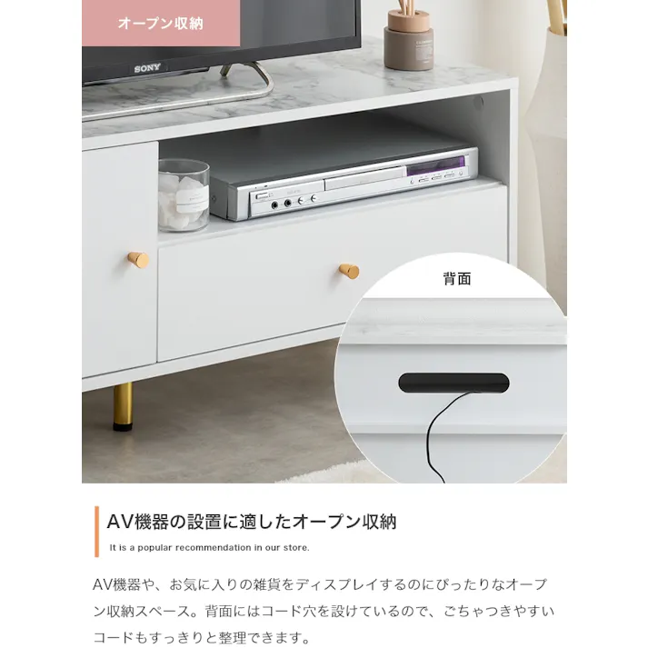 【幅110cm】引き出し付きテレビボード/色:ホワイト Camila 収納スペース 引き出し付きテレビボード コンパクトサイズ スタイリッシュ ゴールド脚付き 幅110cm ケーブル穴 【送料込み】 #iina