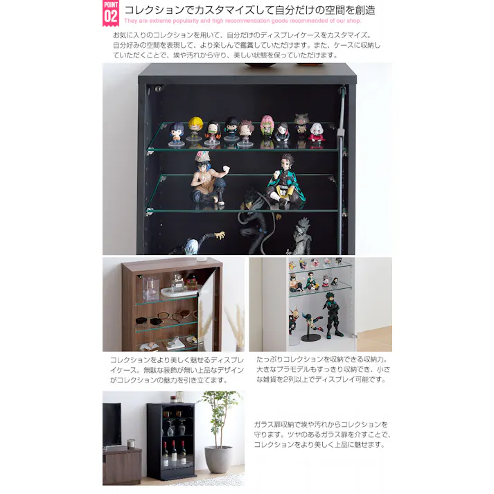 【幅46cm×奥行28cm】Legen コレクションケース/色:ホワイト 【送料込み】 #iina