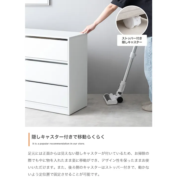 【幅100cm】Sharon キャスター付きキャビネット/色:ストーン 棚 ラック おしゃれ収納 収納力抜群 扉収納 隠しキャスター付き コンパクトサイズ 引き出し ワンルーム リビング 【送料込み】 #iina