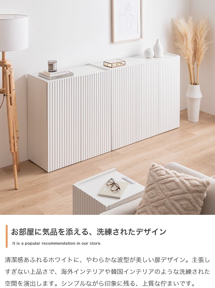 幅95cm】キャビネット／色：ホワイト 棚 ラック おしゃれ収納 【送料