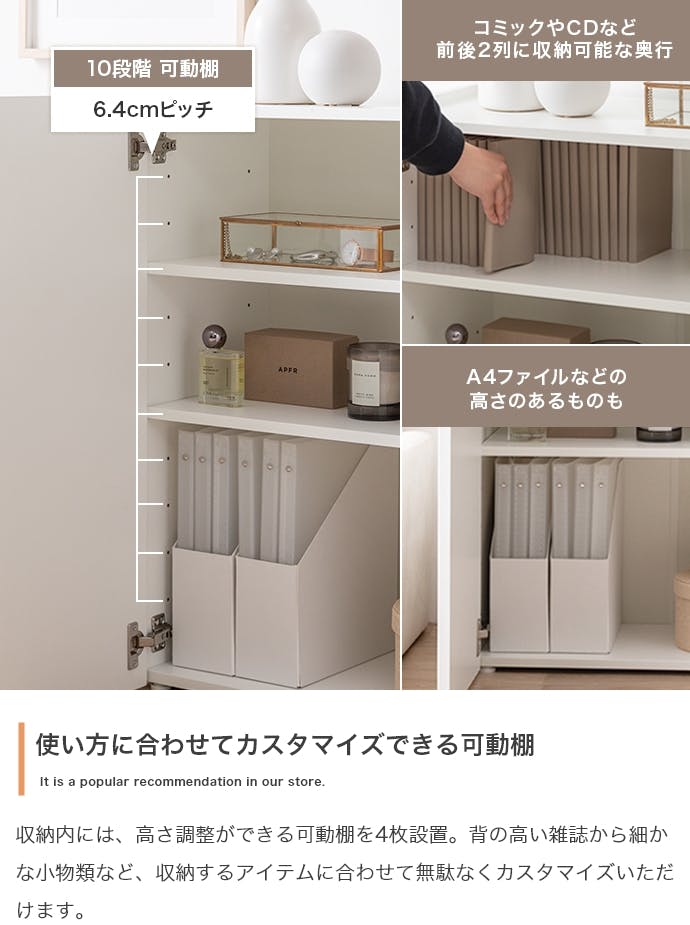 幅95cm】キャビネット／色：ホワイト 棚 ラック おしゃれ収納 【送料