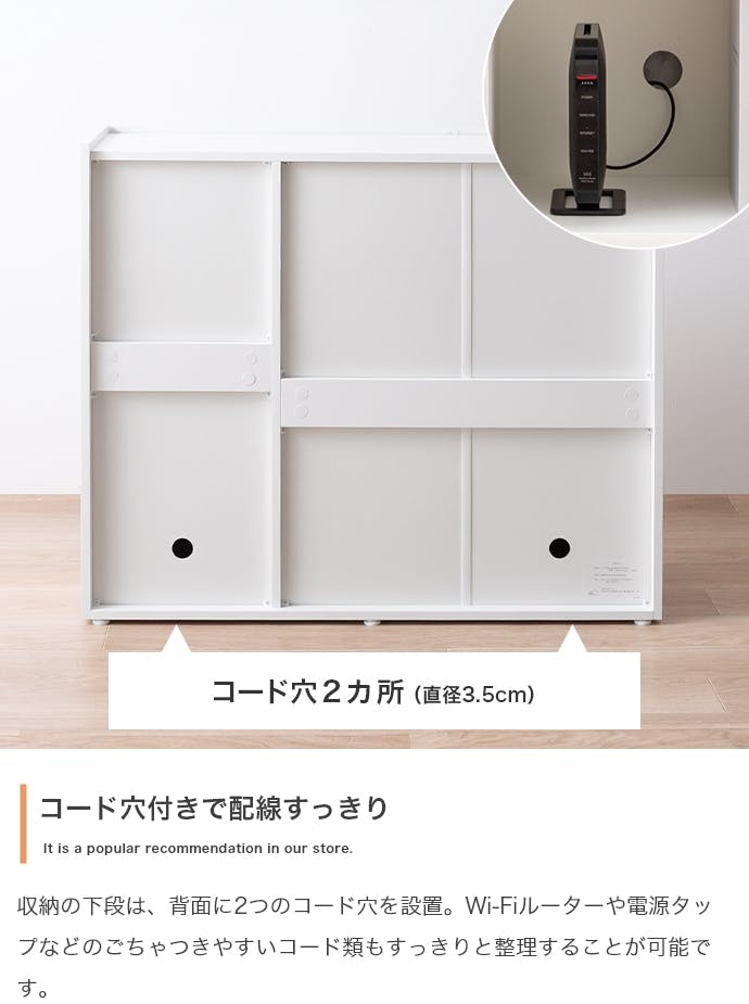幅95cm】キャビネット／色：ホワイト 棚 ラック おしゃれ収納 【送料