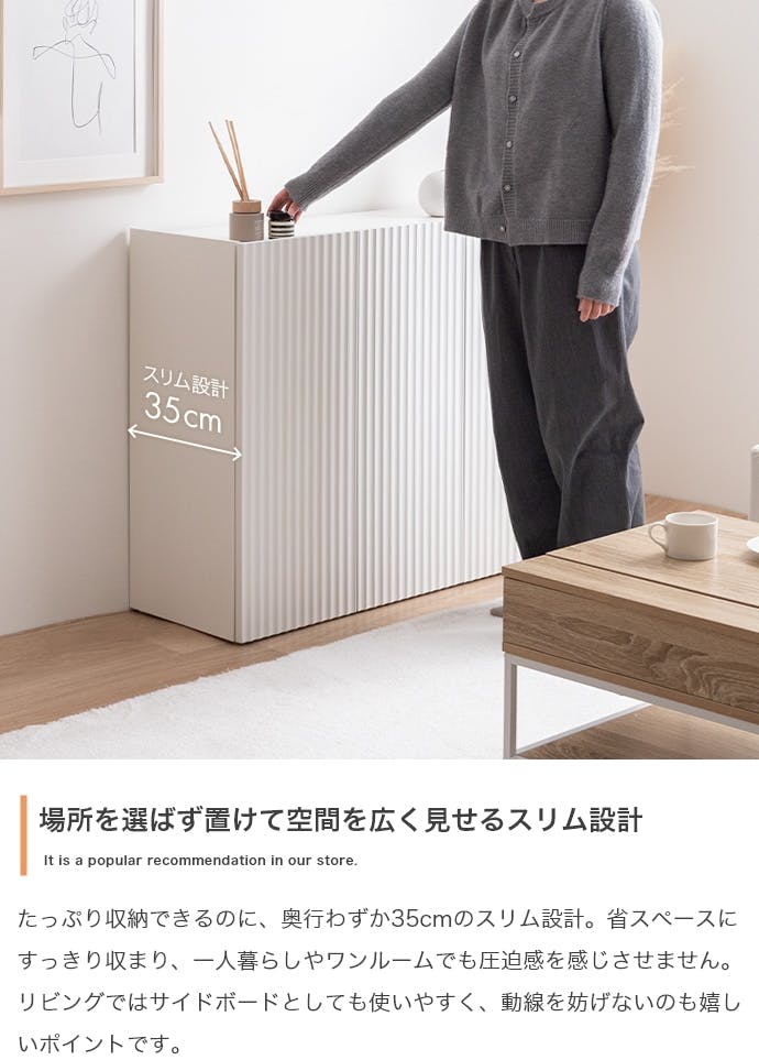 【幅95cm】キャビネット　ホワイト 幅95cm】キャビネット／色：ホワイト 棚 ラック おしゃれ収納 【送料
