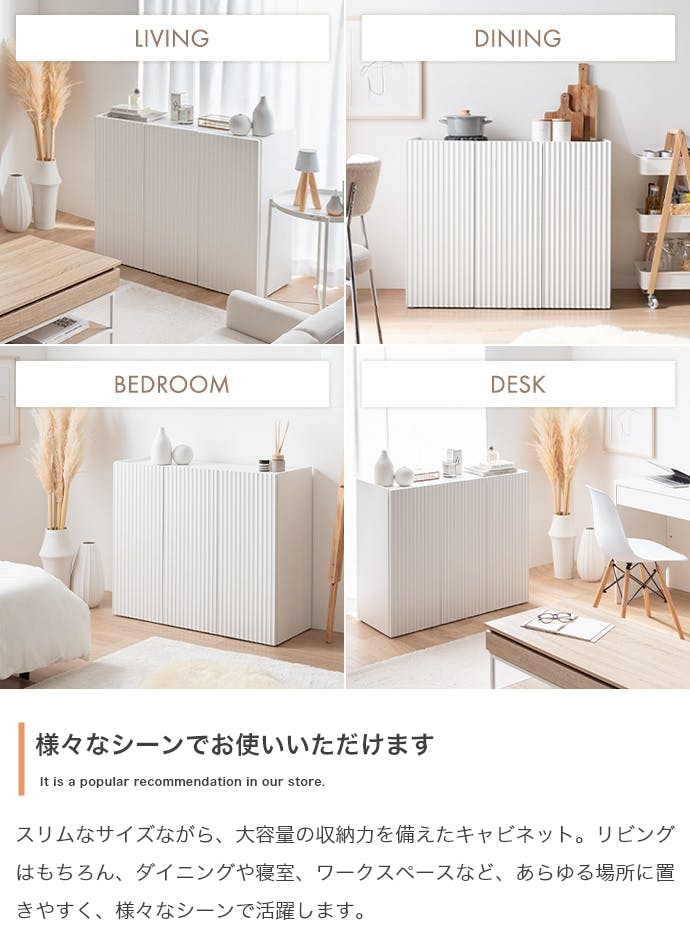 【新品】【幅95cm】キャビネット 幅95cm】キャビネット／色：ホワイト 棚 ラック おしゃれ収納 【送料
