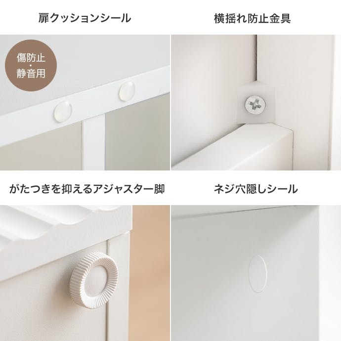 幅95cm】キャビネット／色：ホワイト 棚 ラック おしゃれ収納 【送料